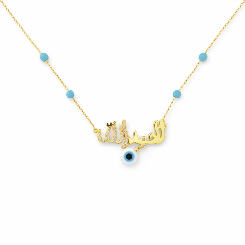 Gold Alhamdulillah Pendant Necklace
